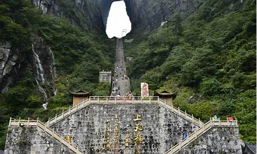 张家界天门山一日游最详细攻略_张家界天门