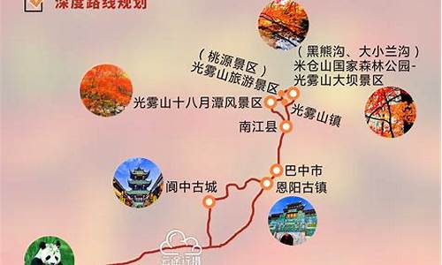 巴中桂林旅游路线_巴中到桂林