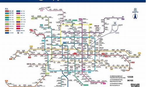 地铁北京线路图_地铁北京线路图高清晰