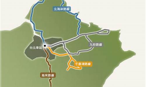 台北经典旅游路线_台北经典旅游路线图