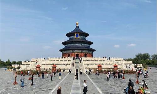 北京最值得去的地方是哪里_北京最值得去的地方是哪里知乎