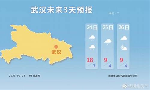 我市今明两天天气预报_我市今明两天天气预报什么叫米胖天气