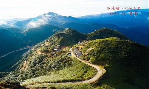 广东第一峰旅游风景区_广东第一峰旅游风景