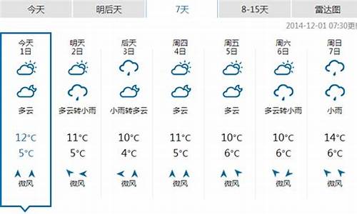 恩施天气预报15天查询_恩施天气预报15天查询百度