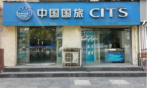 广州旅行社哪家好_广州旅行社哪家好一点