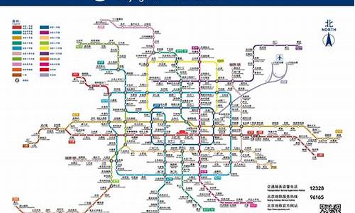 地铁北京线路图_地铁北京线路图高清晰